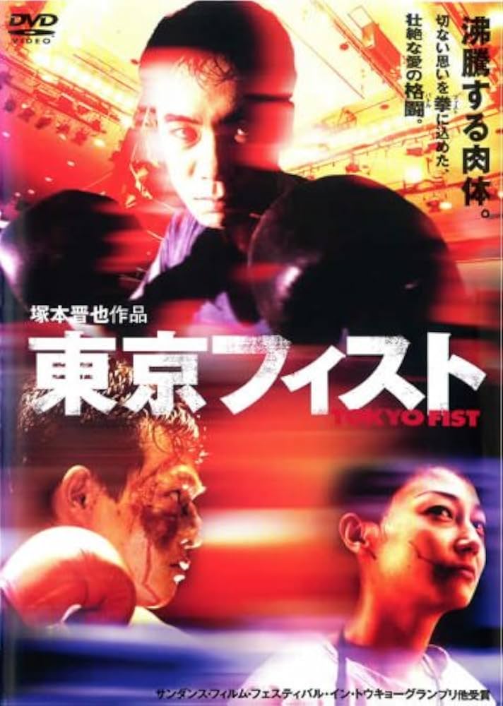 踊る!ほっとけさん その壱 [DVD] Amazon.co.jp: 踊る!ほっとけさん その参 [DVD] : 東野幸治/藤井